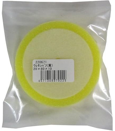 Amazon | コンパクトツール ウレタンバフ 細目 30X185X50 213382 | バフ